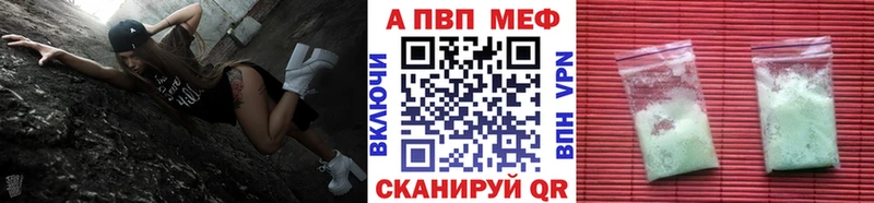 Alfa_PVP VHQ  Кемь 