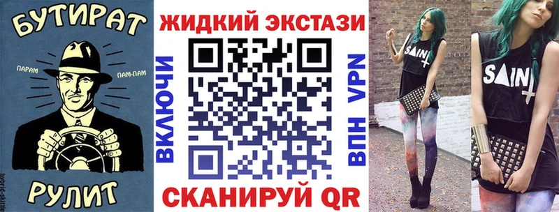 БУТИРАТ бутандиол  Кемь 