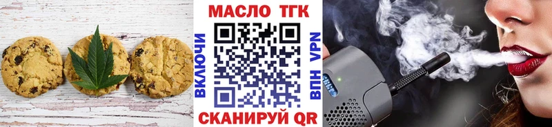 Canna-Cookies конопля  Кемь 