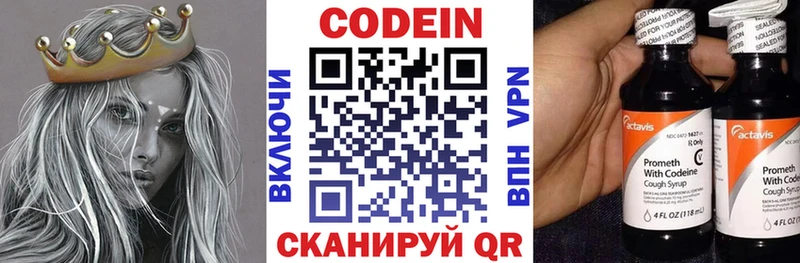 Codein Purple Drank Кемь