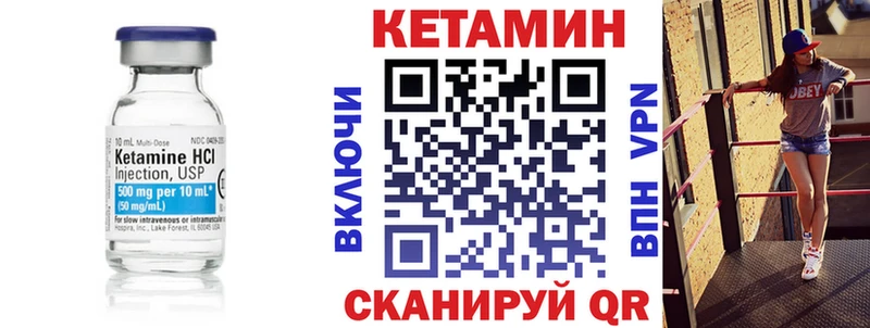 КЕТАМИН ketamine  shop наркотические препараты  Кемь  продажа наркотиков 
