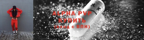 бошки Арсеньев