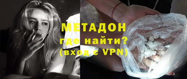 MDMA Аркадак