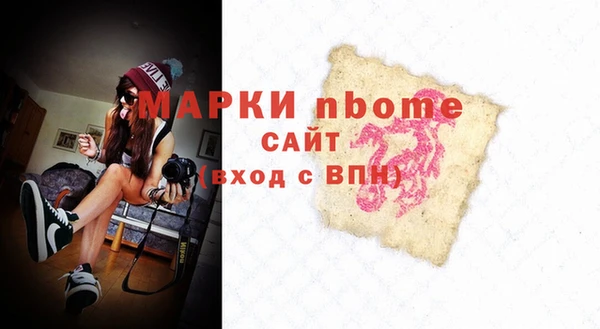 бошки Арсеньев
