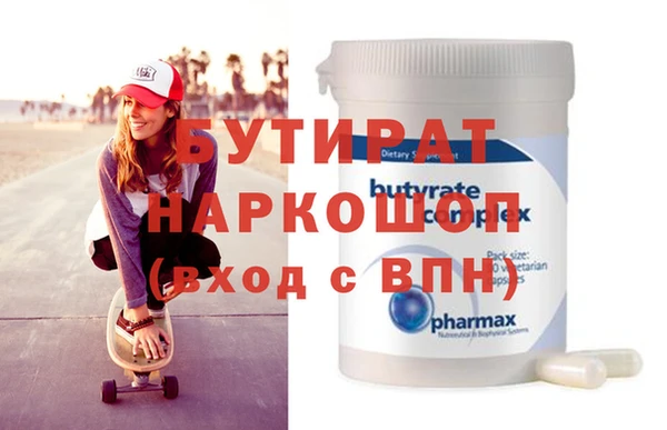 MDMA Аркадак