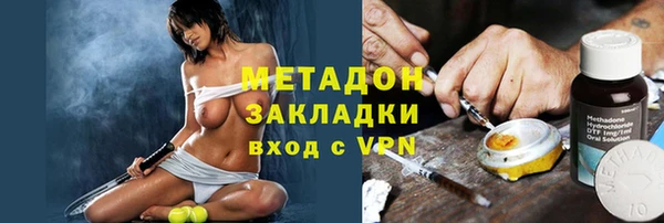 MDMA Аркадак