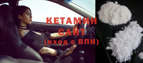 метамфетамин Галич