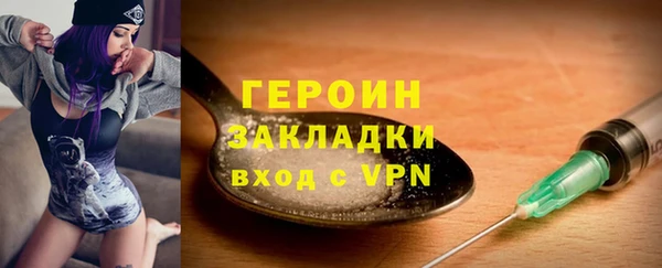 бошки Армянск
