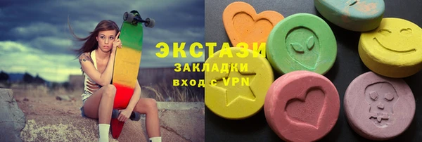 MDMA Аркадак