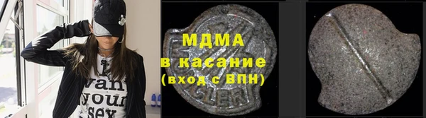 MDMA Аркадак