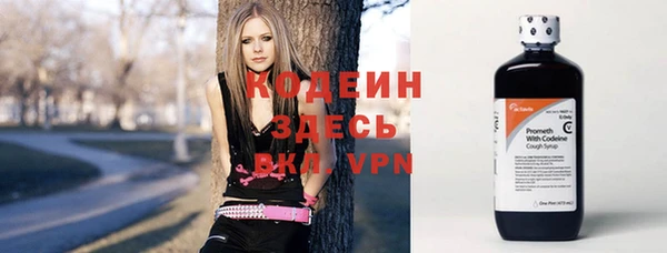 бошки Армянск