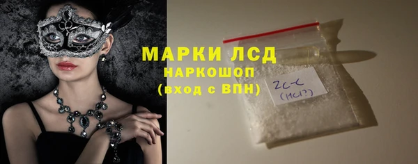 бошки Армянск