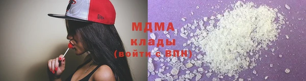 MDMA Аркадак