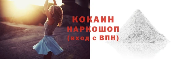 кокаин перу Балабаново