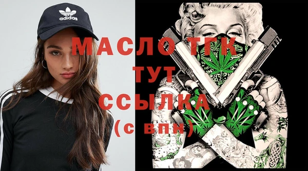 MDMA Аркадак