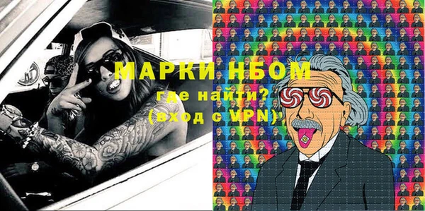 бошки Армянск