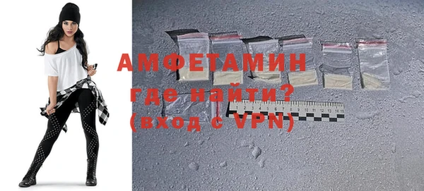 бошки Армянск