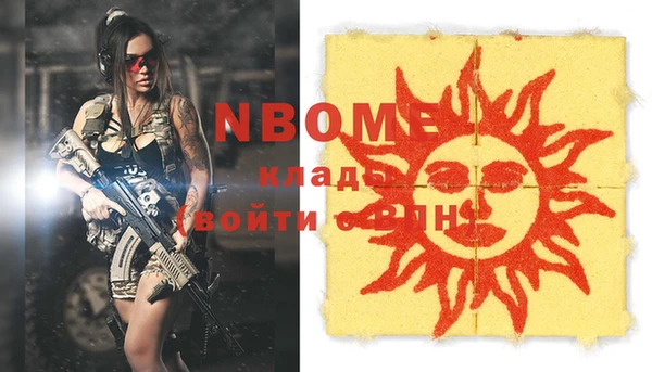 MDMA Аркадак