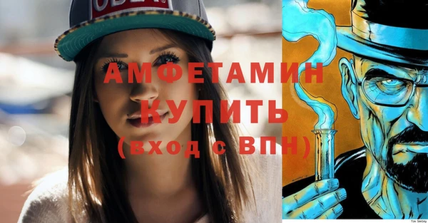 бошки Армянск