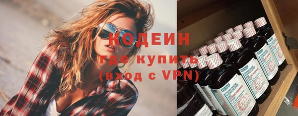 бошки Армянск