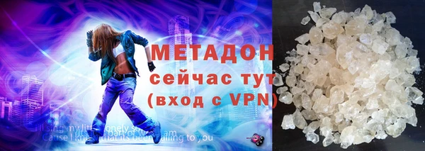 MDMA Аркадак