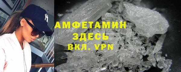 бошки Армянск