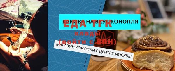 бошки Арсеньев