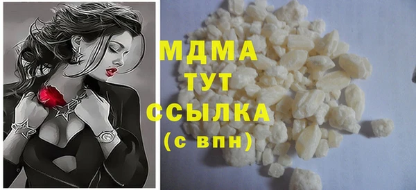 бошки Арсеньев