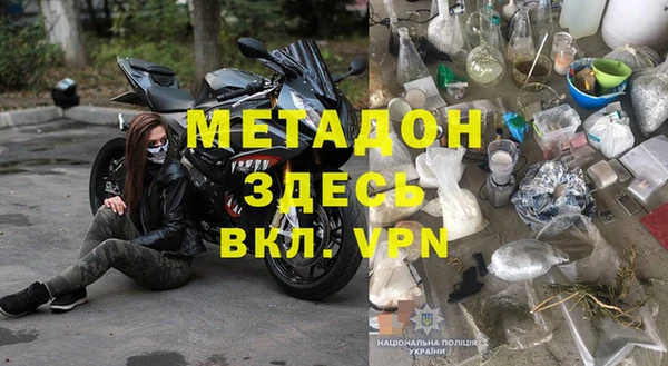 MDMA Аркадак