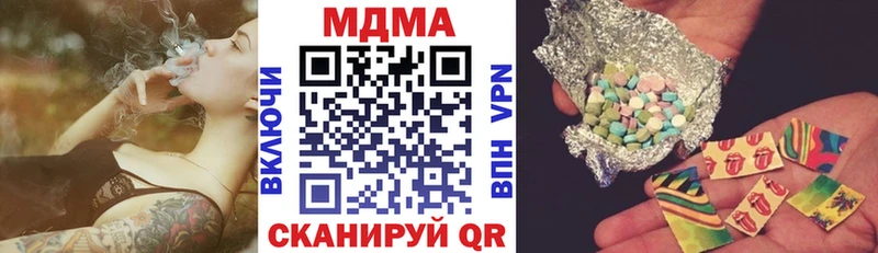 hydra ONION  магазин продажи   Кемь  MDMA молли 