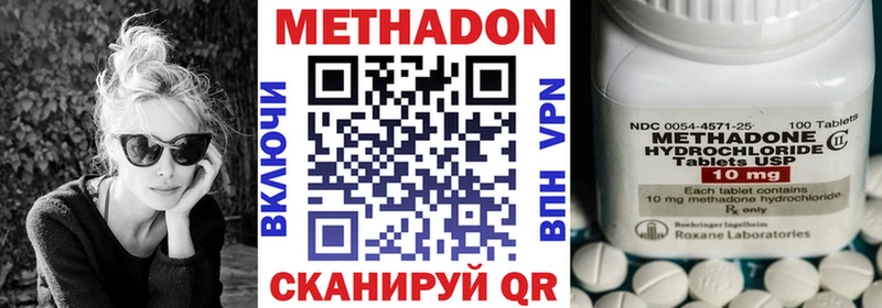 Метадон VHQ  Кемь 