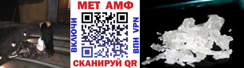 МЕТАМФЕТАМИН Methamphetamine сайты даркнета клад Кемь